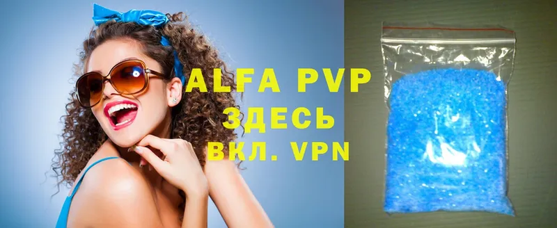 Alfa_PVP мука  Миллерово 