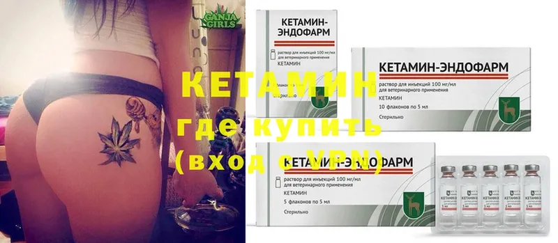 КЕТАМИН ketamine  наркотики  Миллерово 